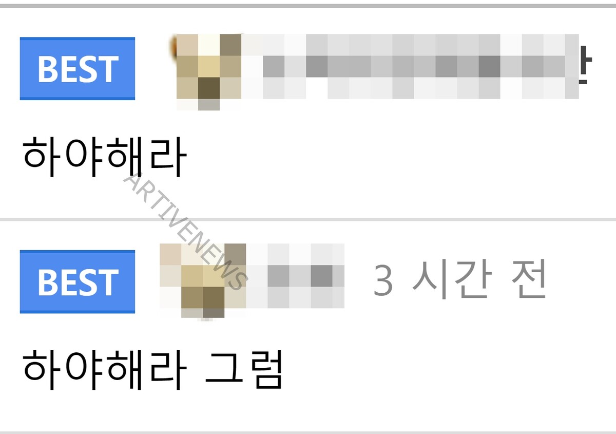 윤석열 녹취록 보수 커뮤니티 반응