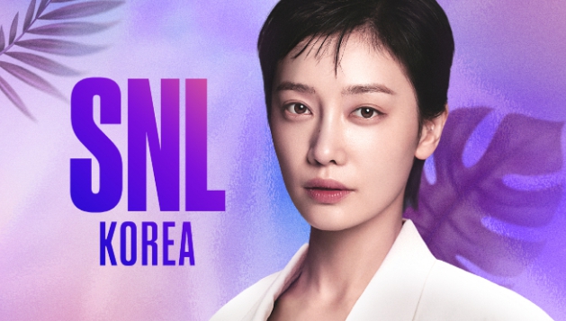 김히어라 학폭 일진 논란으로 SNL 결방