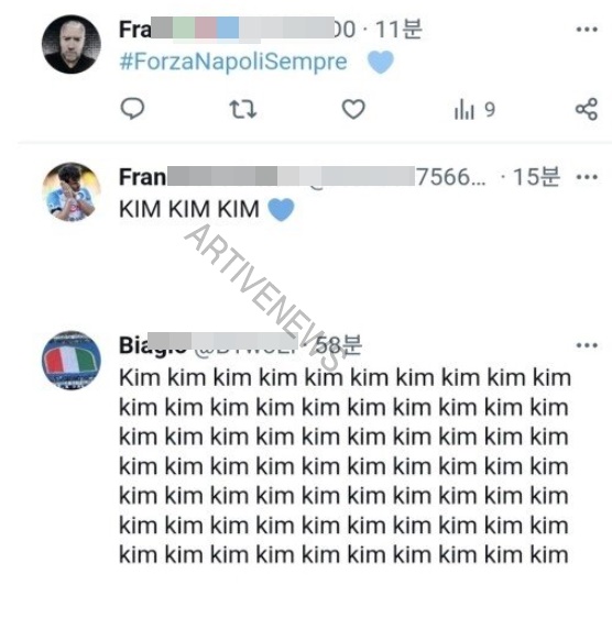 김민재 발롱도르 후보 소식 나폴리 팬들 반응