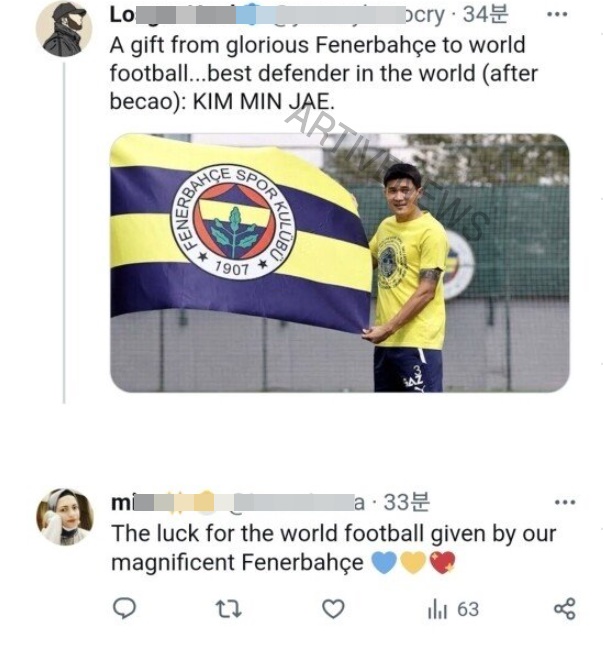 김민재 발롱도르 30인 선정 페네르바체 팬들 반응