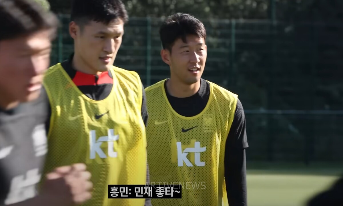 손흥민 김민재 훈련