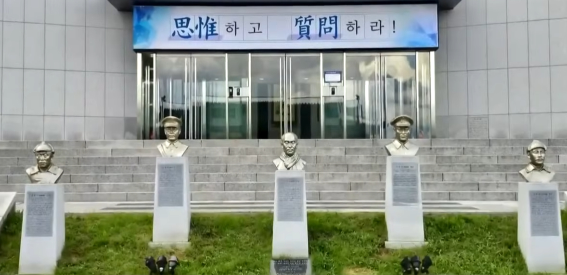 육군사관학교 독립운동가 5인 흉상 / JTBC