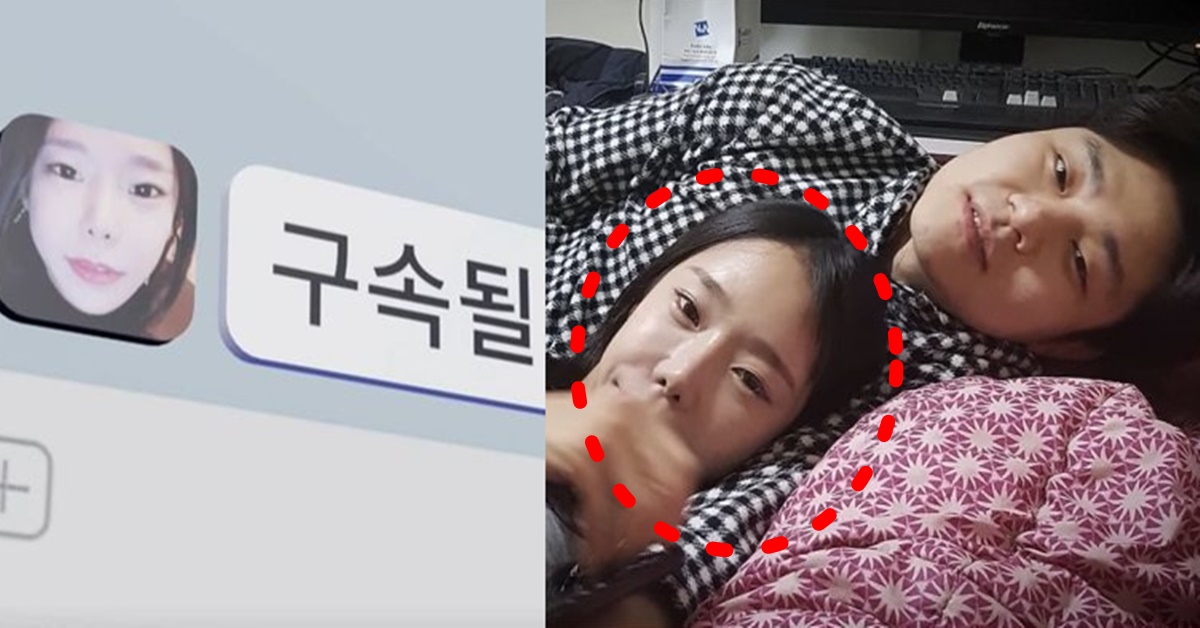 계곡 살인 사건 이은해 조현수 21일 대법원 판결 선고