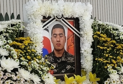 채수근 상병 사망 사건