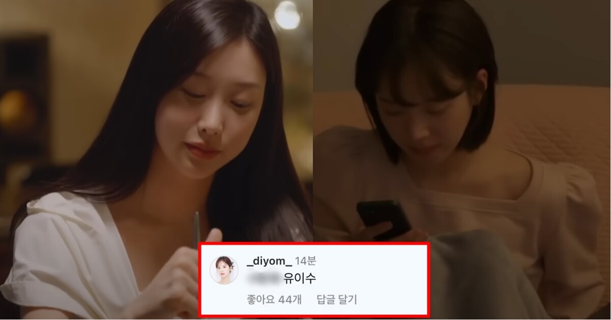 애프터시그널 2화 방송 김지영 유이수 인스타그램 현재 관계