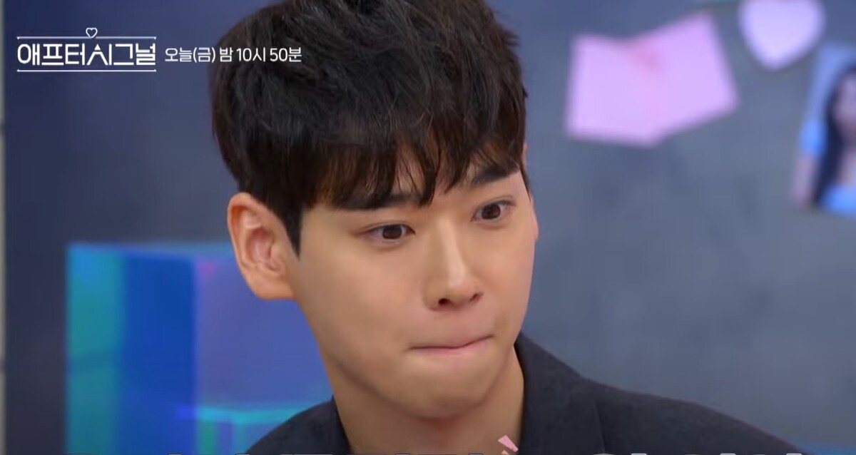 애프터시그널 2화 신민규