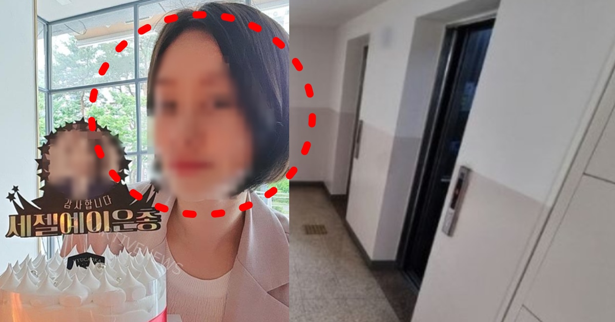 인천 논현동 이은총 씨 스토킹 살인 사건 유가족 보배드림 호소글