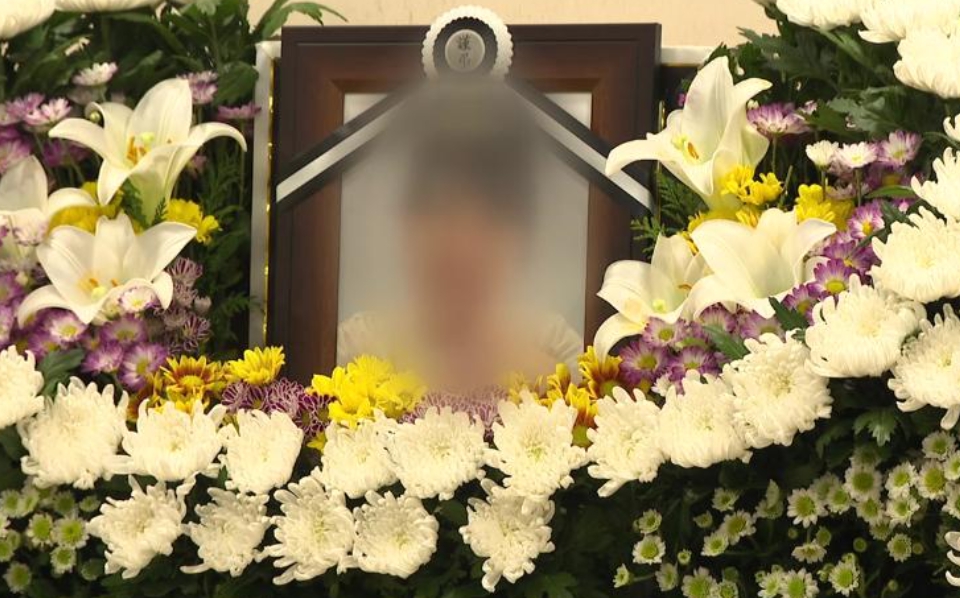 대전 40대 초등교사 극단적 선택 사망 장례식장