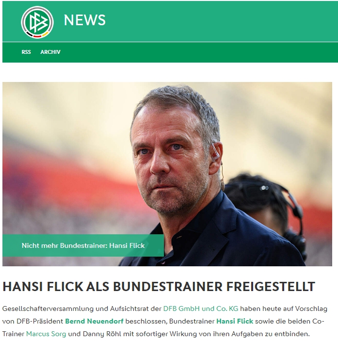 독일 축구협회 한지 플릭 경질 오피셜