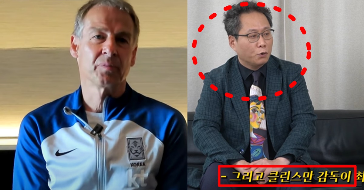 대한민국 사우디 축구 평가전 클린스만 한국 무시 해설위원들 분노