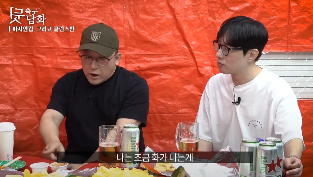 장지현 박찬우 해설 클린스만 감독 비판 / 이스타TV