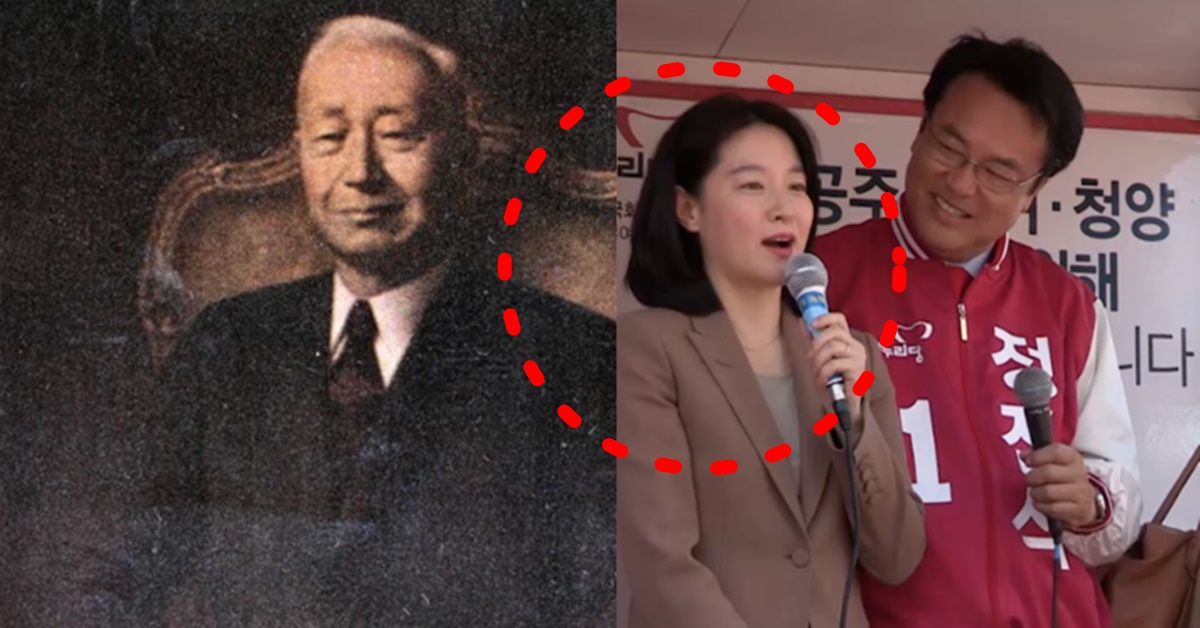 배우 이영애 이승만 대통령 기념관 건립 기부 의사 정치성향