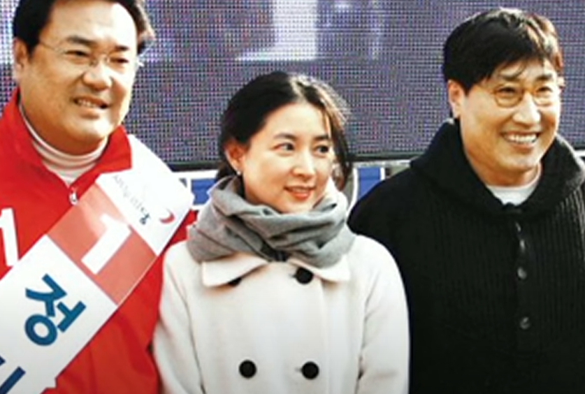 정진석 이영애 정호영