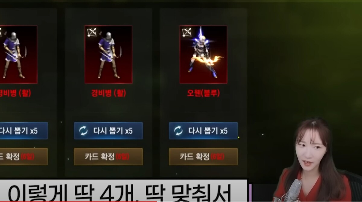 박가영 아나운서 리니지