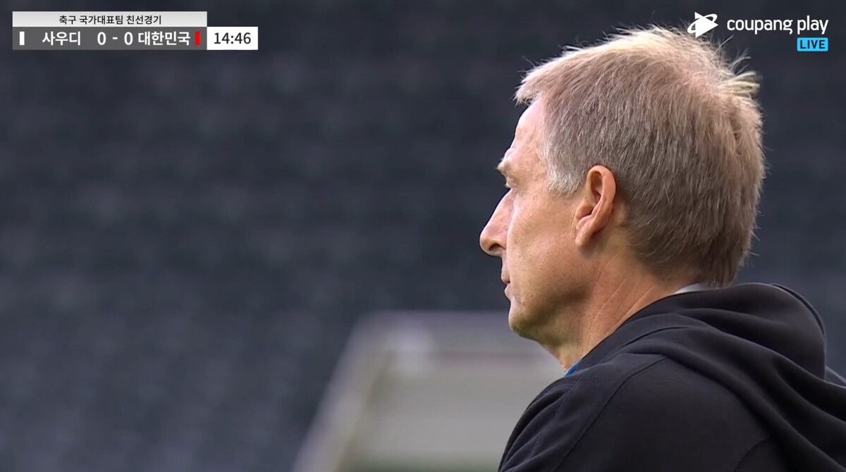 한국 사우디전 클린스만 감독