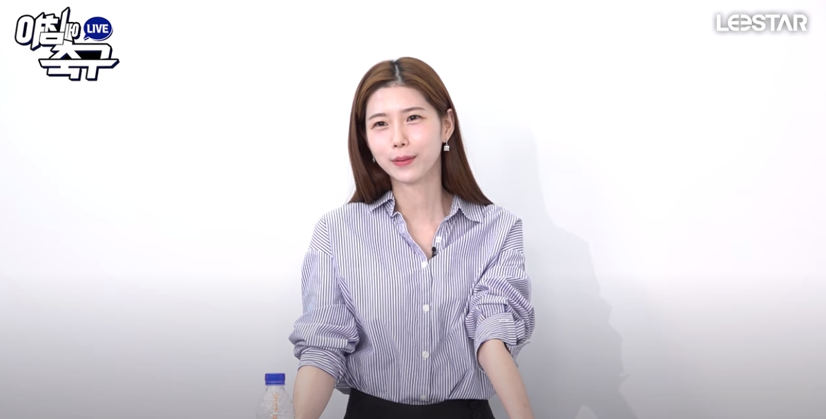 아침에 축구 진행 양희연 아나운서 / 이스타TV