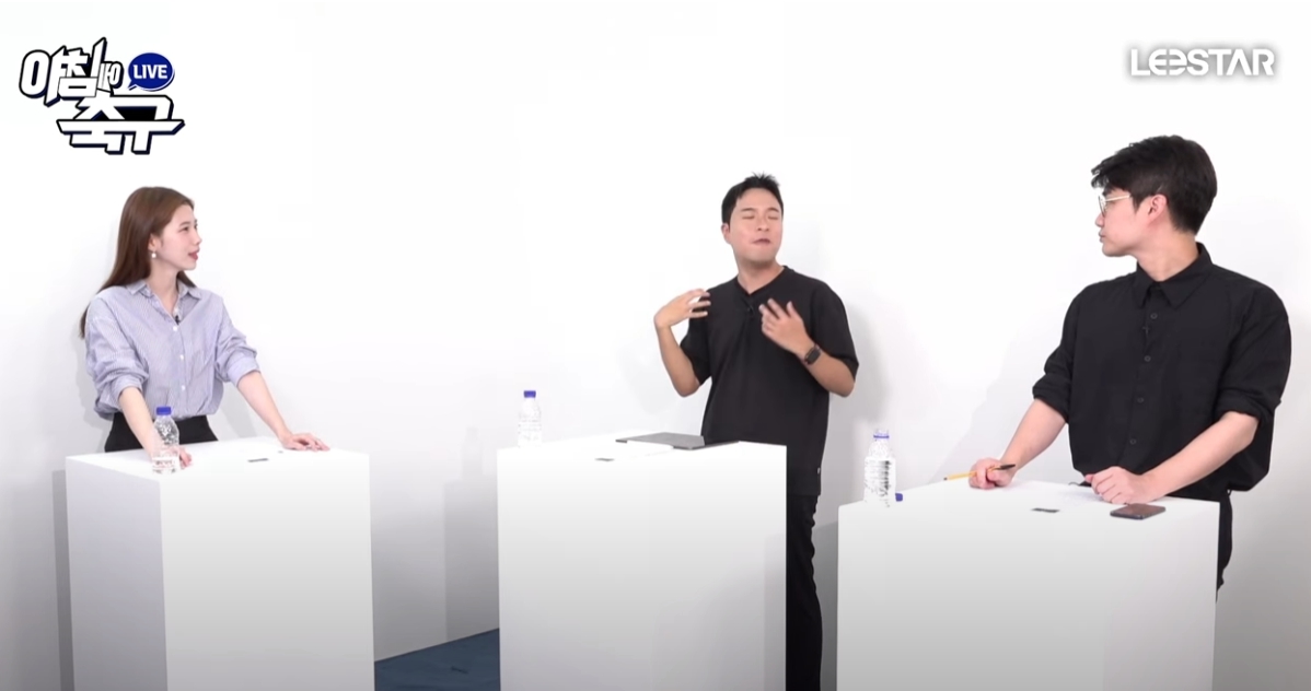 이스타TV 신규 모닝 라이브 아침에 축구