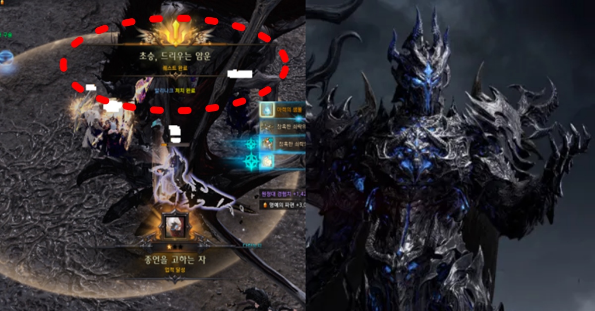 로아 카멘 업데이트 후 하드 2관문 퍼클 성공한 공대 등장