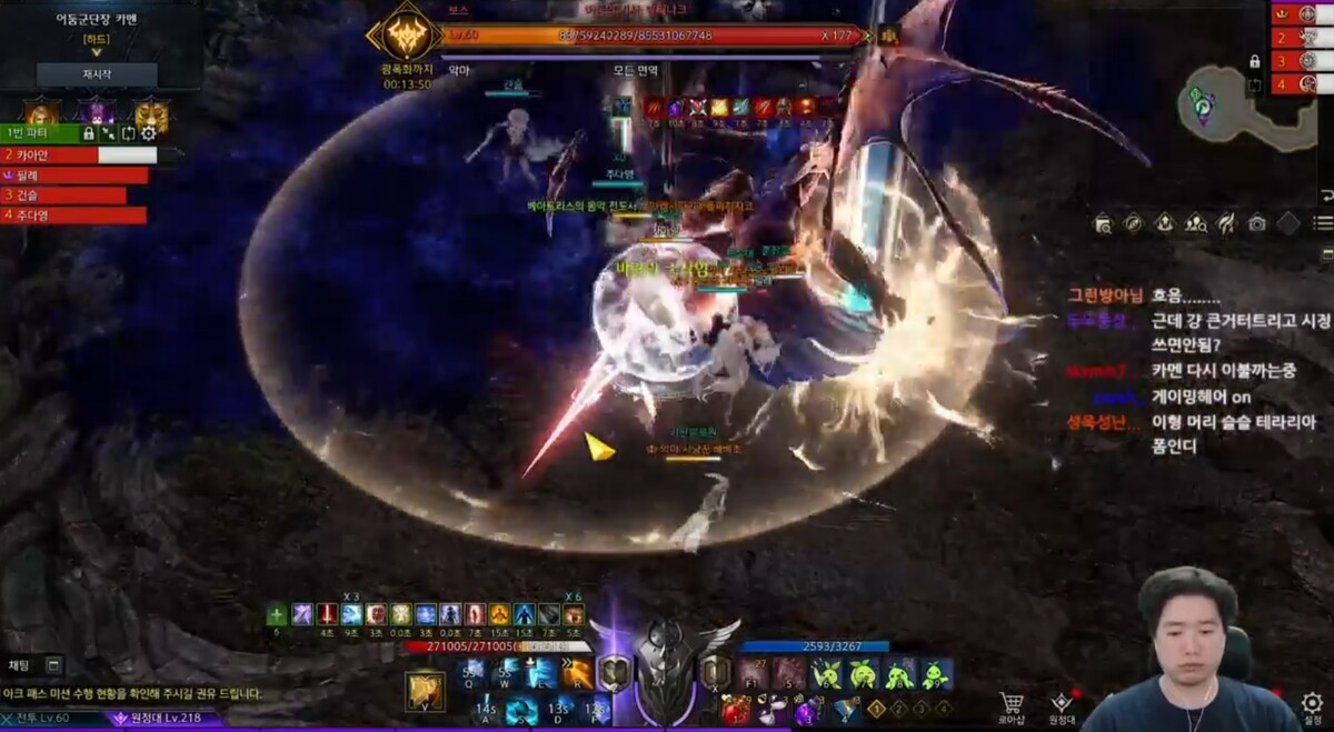 카멘 퍼클 공대 도전 중인 산악회