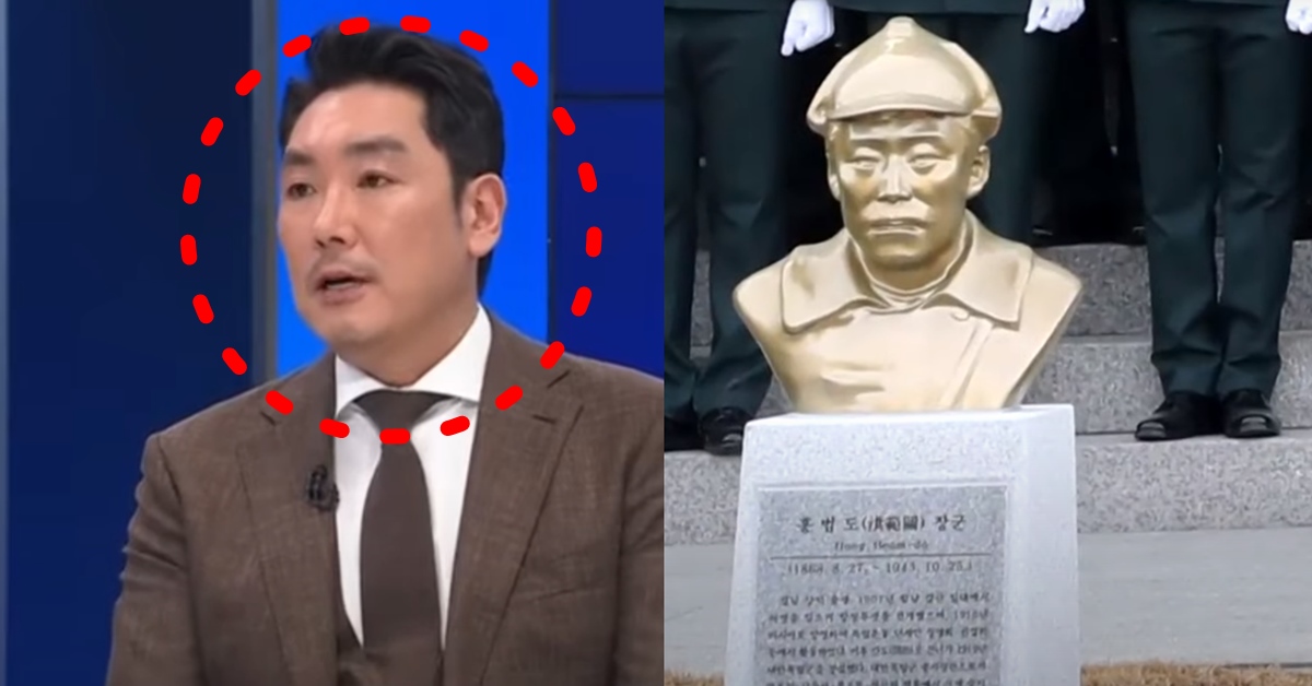 배우 조진웅 홍범도 장군 흉상 이전 논란 윤석열 정부 비판 발언