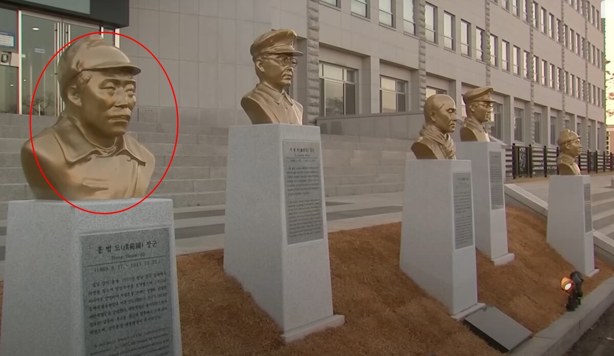 독립운동가 5인 홍범도 장군 흉상