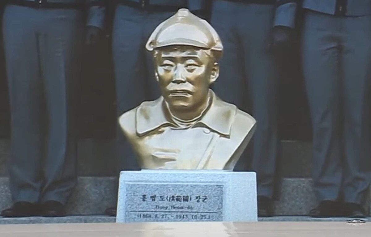 홍범도 장군 흉상