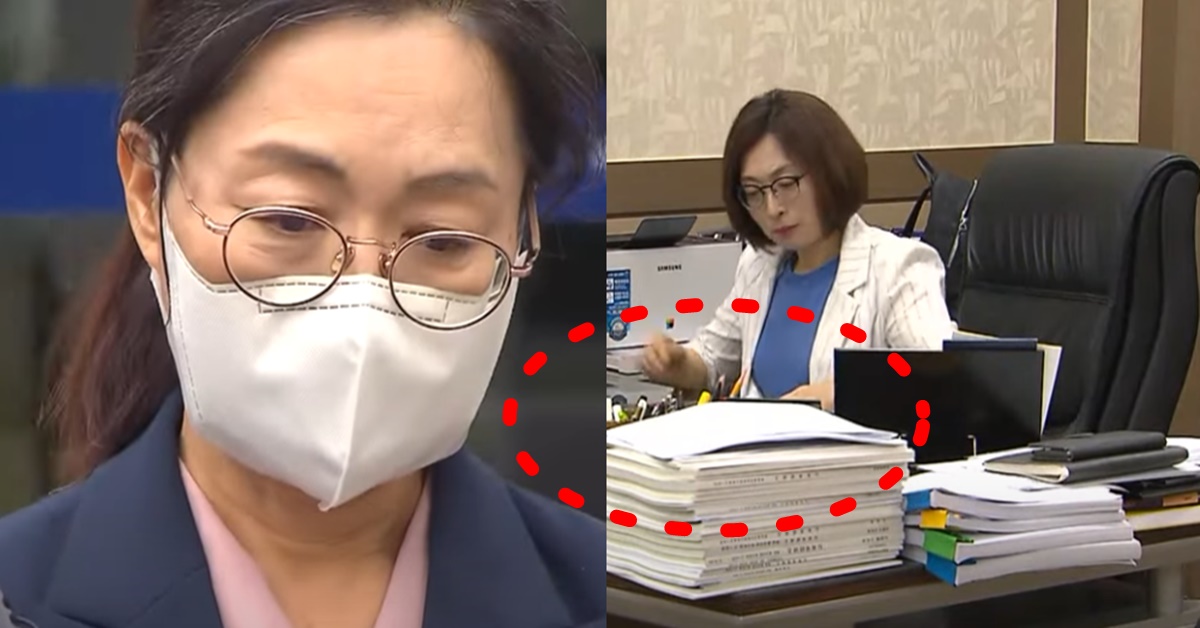 전 성남시장 은수미 뇌물수수 혐의 징역 2년 대법원 선고 판결