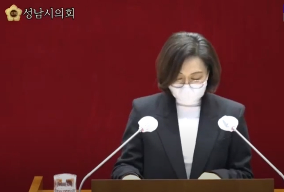 성남시장 시절 은수미