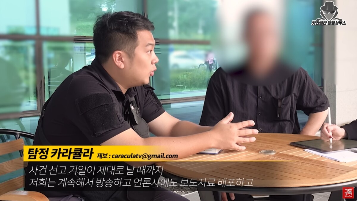 바리깡 폭행 사건 가해자 변호사들 태도 카라큘라 분노