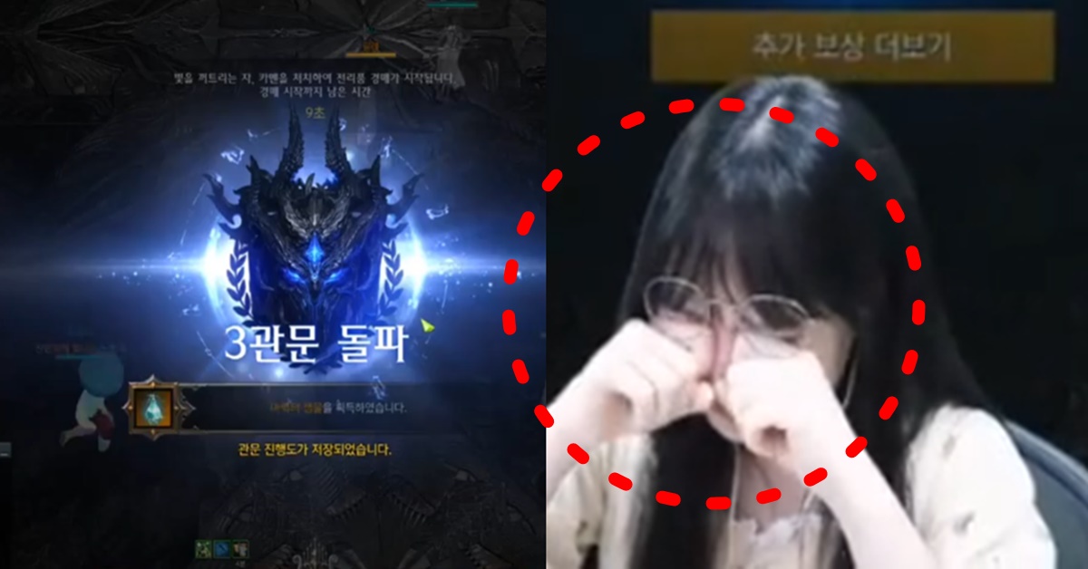 로아 산악회 공대 카멘 퍼클 도전 3관문 클리어 성공