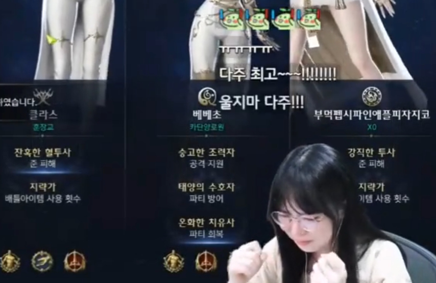 스트리머 다주 산악회 3관문 클리어 눈물