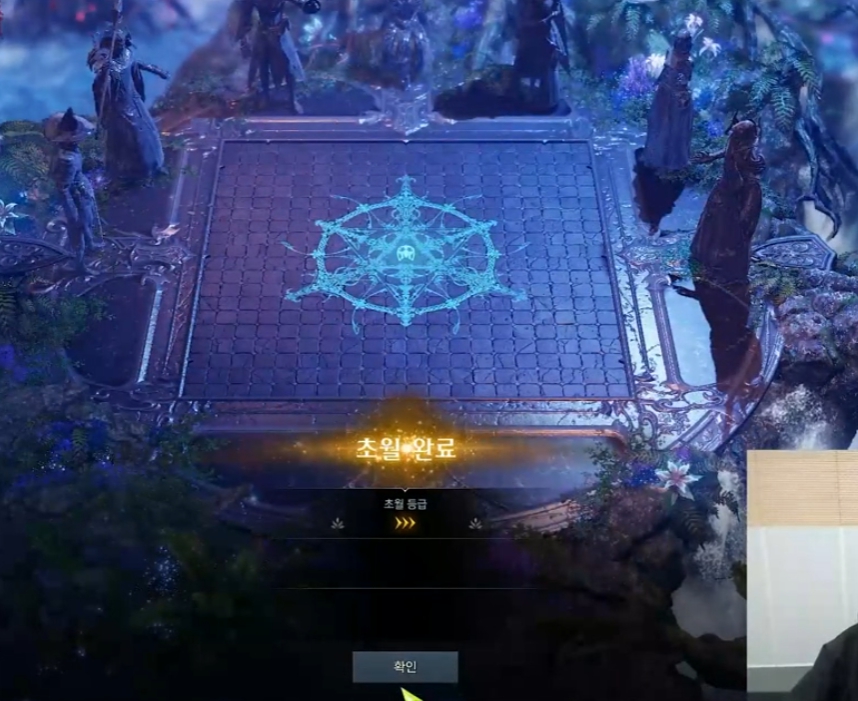 로스트아크 카멘 스펙업 초월