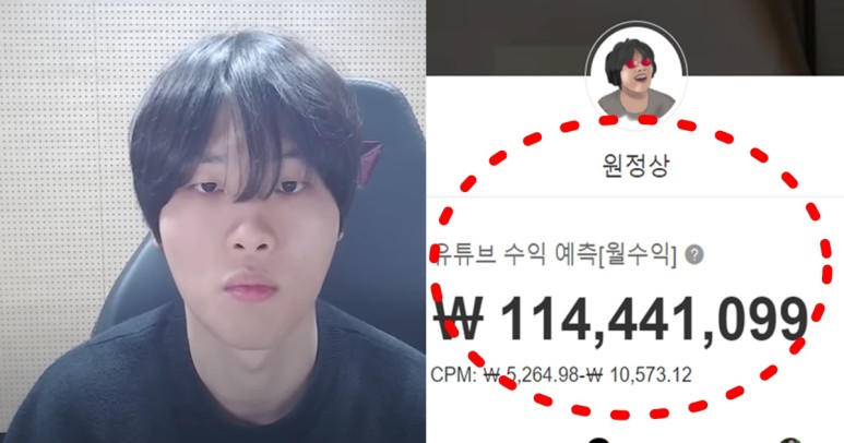 유튜버 겸 트위치 스트리머 원정상 방송 복귀 음주운전 논란