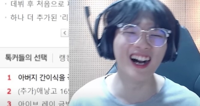 원정상 방송 복귀