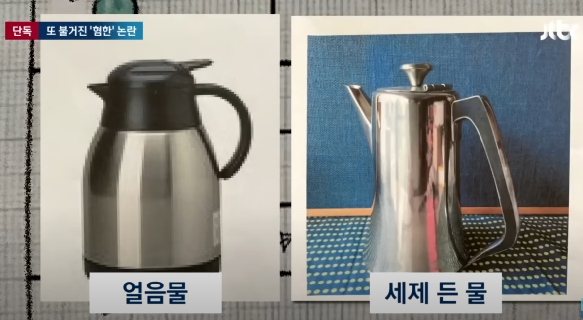 일본 도쿄 긴자 혐한 락스물 식당 논란 / JTBC