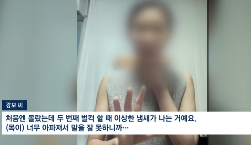 일본 도쿄 긴자 락스물 식당 한국인 피해자 인터뷰
