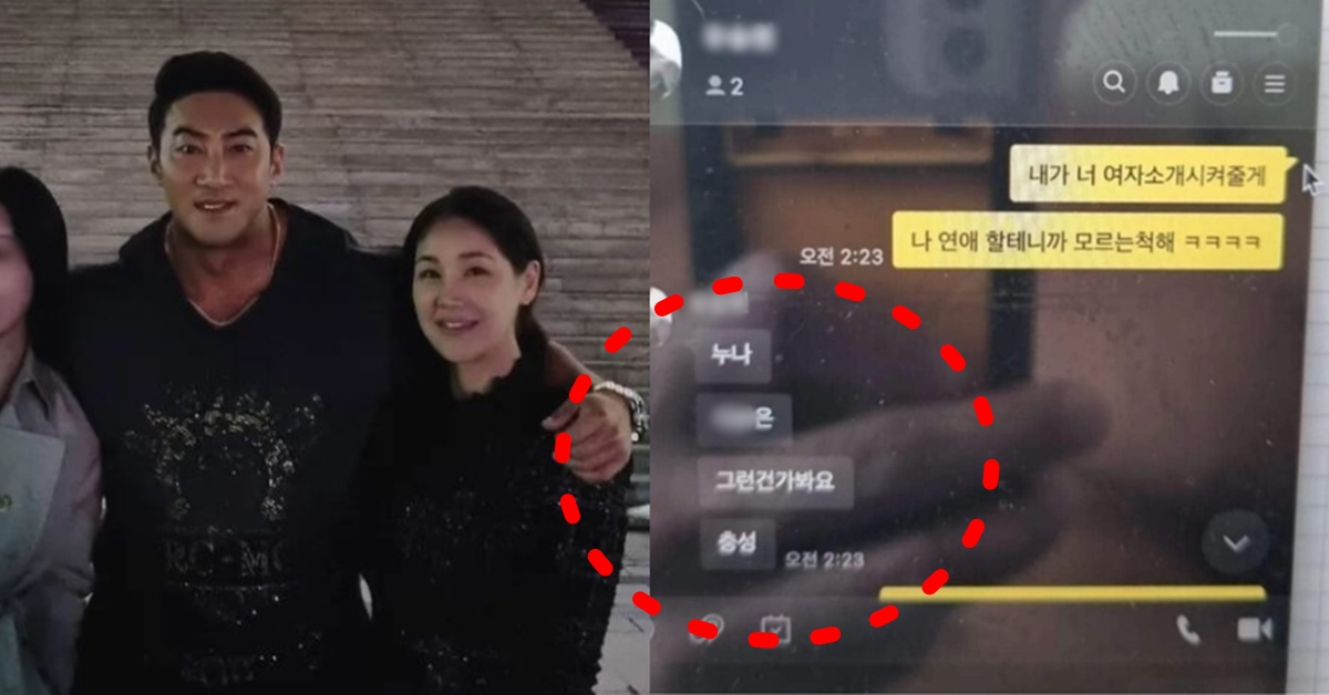 황철순 와이프 지연아 인스타 이혼 절차 고백 과거 불륜 폭로 카톡 재조명