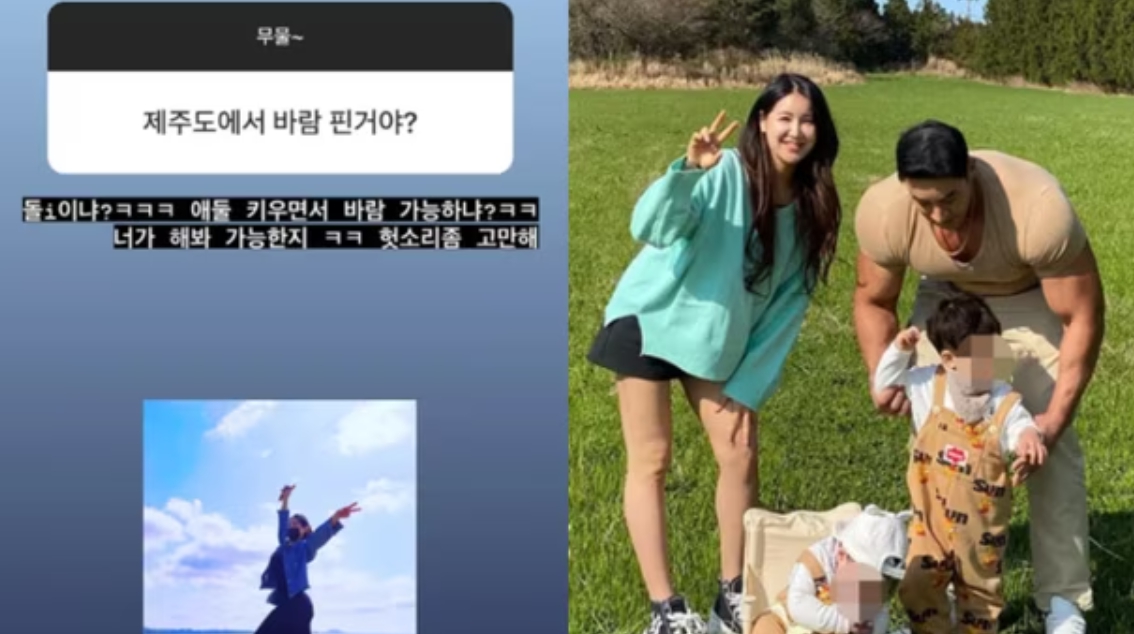 지연아 인스타 제주도 불륜 해명