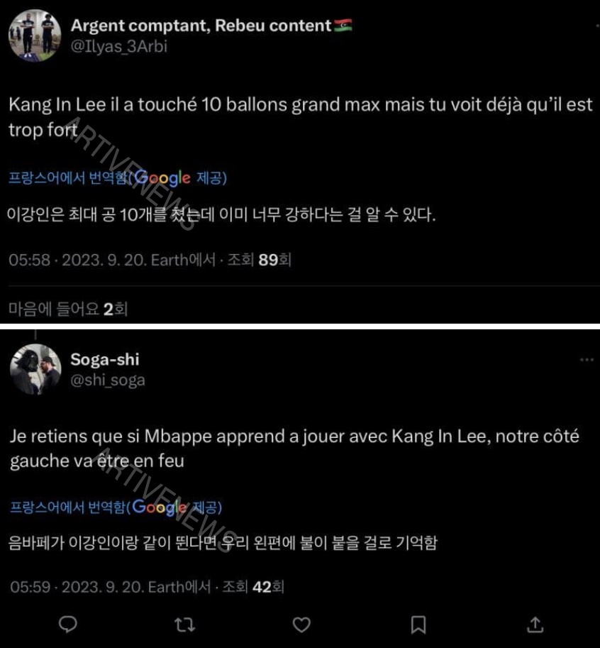PSG 도르트문트 이강인 경기 해외 반응
