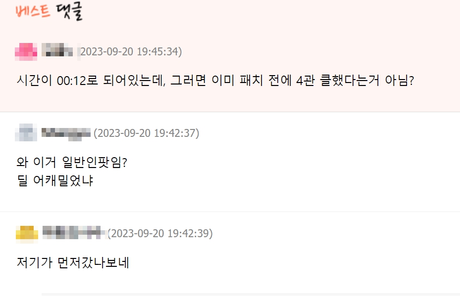 로스트아크 카멘 퍼클 1등 일반인 공대