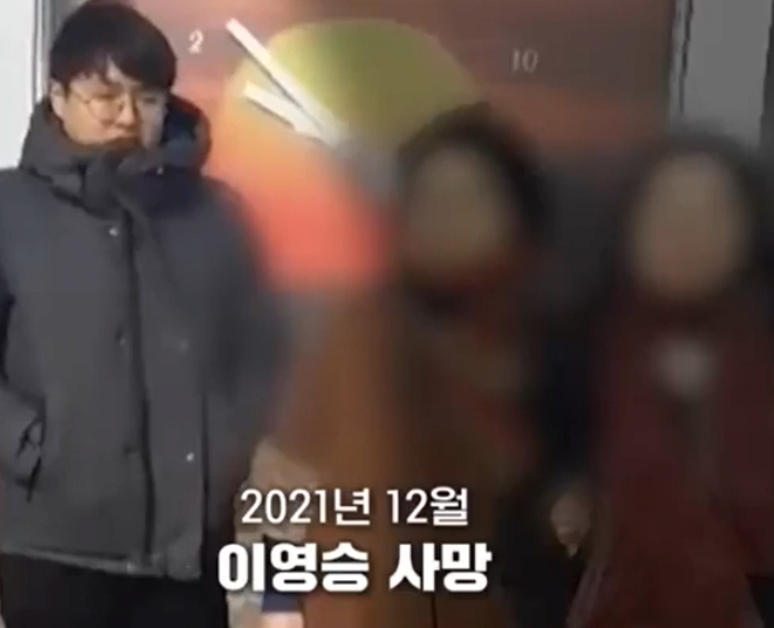 의정부 호원초 이영승 교사 사망 사건