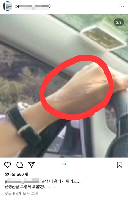 의정부 호원초 이영승 교사 페트병 사건