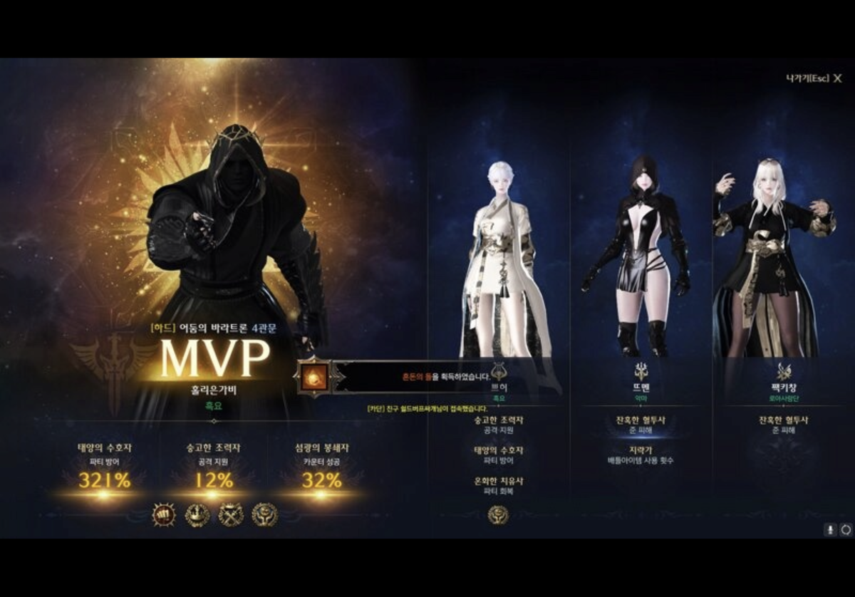 로사단 카멘 6관 클