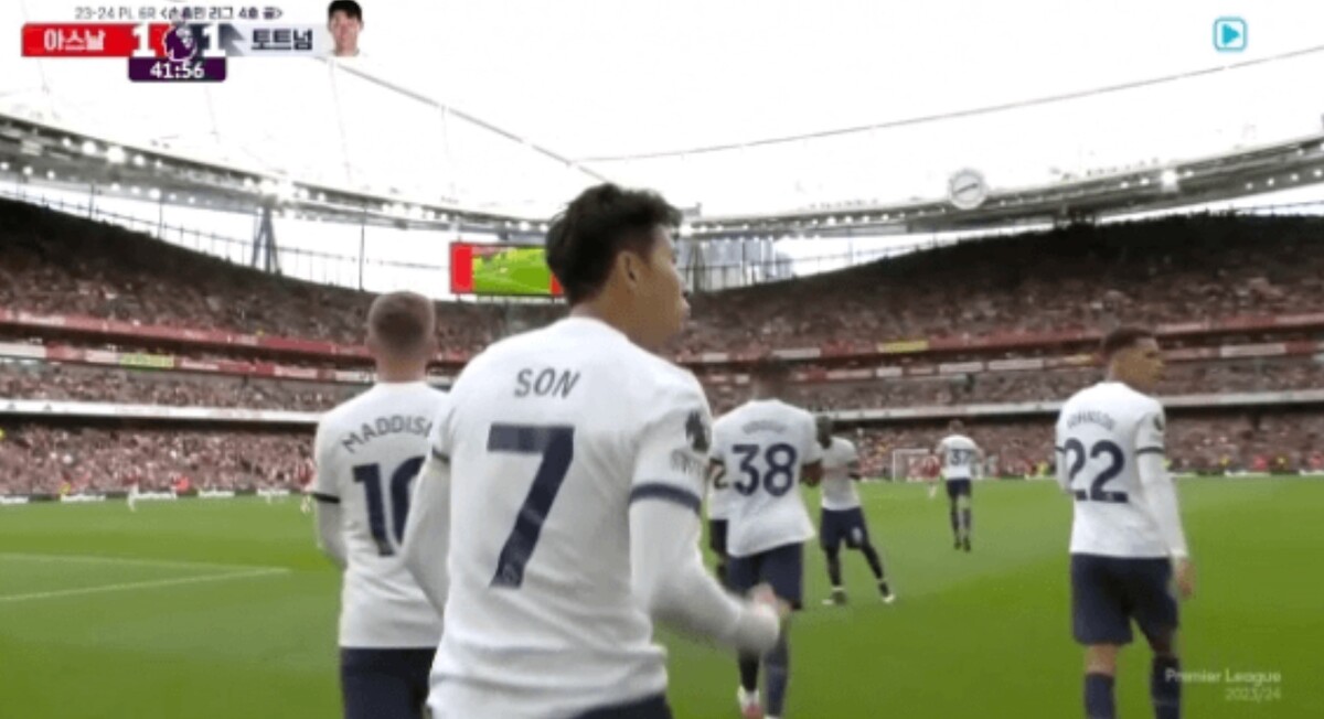 토트넘 아스날 북런던 더비 손흥민 골