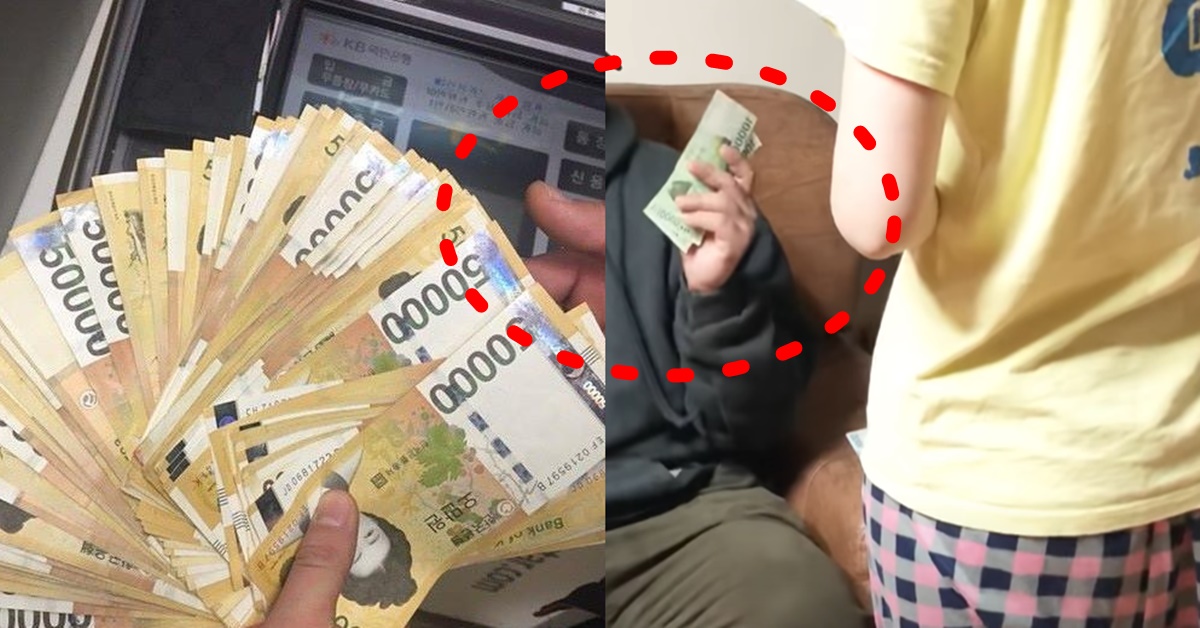 2023년 추석 연휴 기간 부모님 조카 용돈 평균 적정 액수 기준