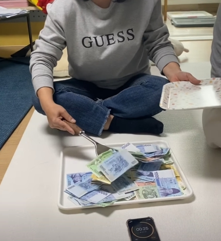 눈 가리개 뒤집개 용돈 이벤트