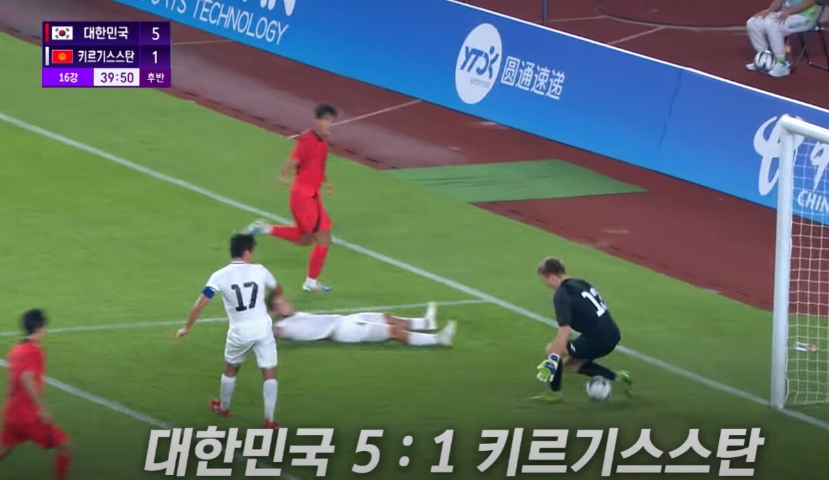 아시안게임 16강 한국 키르기스스탄 축구 5-1 승리