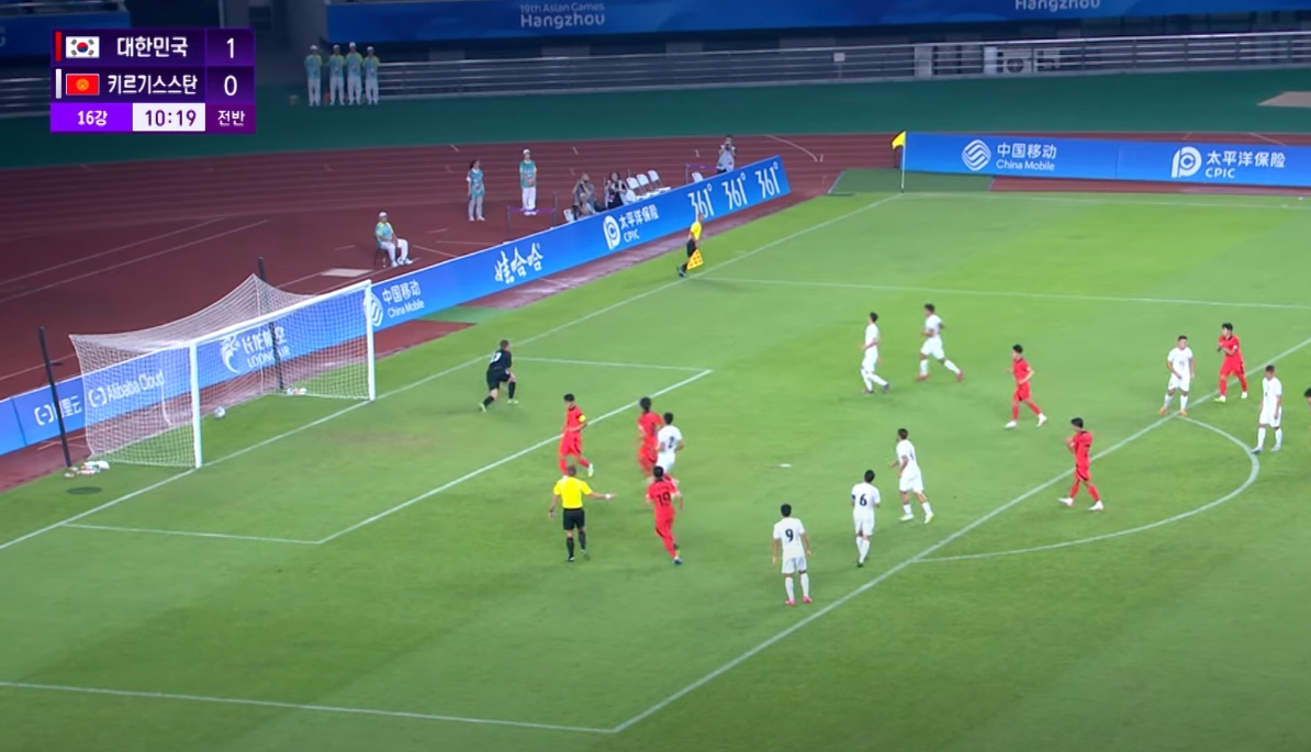 대한민국 키르기스스탄 아시안게임 축구 16강전