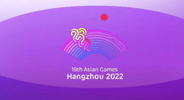 항저우 아시안게임
