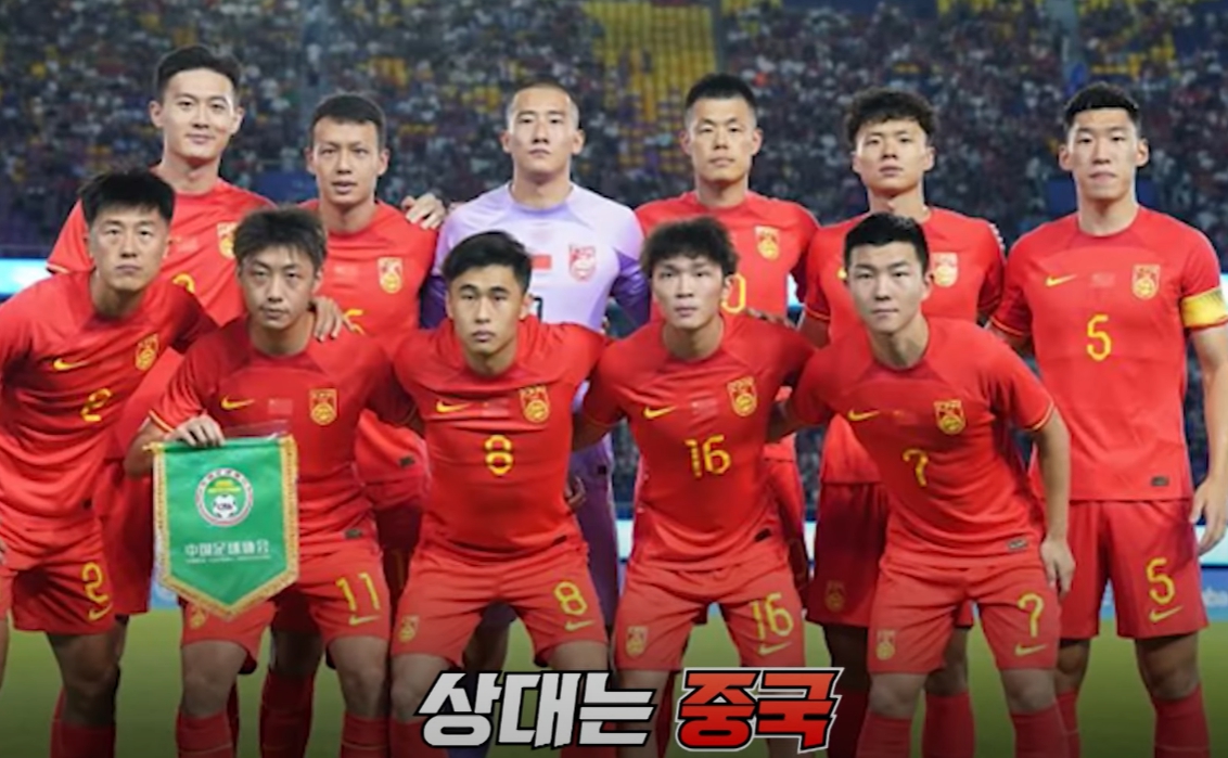 아시안게임 남자 축구 8강 한국 중국